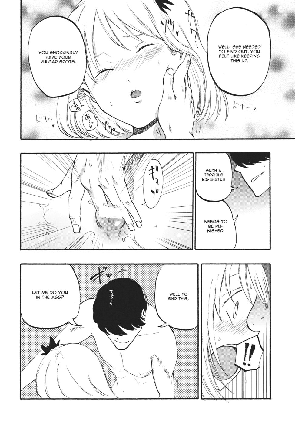 Hentai Manga Comic-Ochiba no Yukue-Read-19